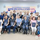 조경기능사(자격) 이미지