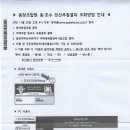 (주)융창 네이버블로그