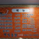 옛날통닭 하귀점 이미지