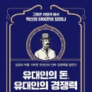 커유