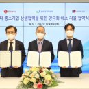 롯데케미칼 주식회사 뉴스1