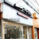 아제국수 이미지