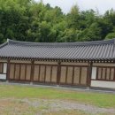 이종훈 가옥 네이버블로그