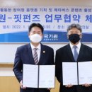 펀즈 이미지