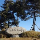 추모의공원 국제뉴스