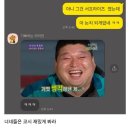 이번 생에 한국시리즈는 못 볼거 같은 삼성팬 이미지