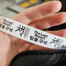 [독서의 달 행사] 오소모 키링만들기 Ⅰ | [2025 서울국제도서전 후기/2일차] 나만 못 갔으면 억울할 뻔 + 도서전 꿀팁
