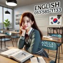 영어의고도학원