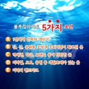 힐스테이트 구성 이미지