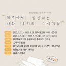 2023년 독서아카데미 이미지