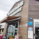 유탕축산 이미지