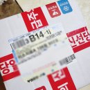 버럭군푸드 네이버블로그