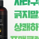 코끼리뷰티