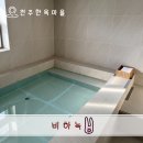 비하녹 이미지