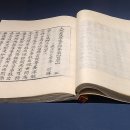 월정사 성보박물관 이미지