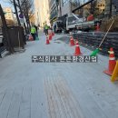 마천 공중화장실 이미지