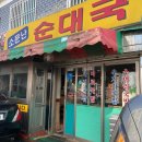 따면돼지PC 이미지