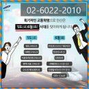 안산MTV타워 오피스텔 이미지