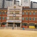 서울미아초등학교 네이버블로그