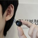 진심보청기 동작센터 이미지