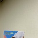 CU송천주공점 이미지