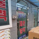 [충주커피머신]봉방동 후지제록스설치후기 신팀장*** **** ****