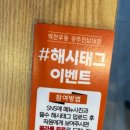 역전우동0410광주전남대점 이미지