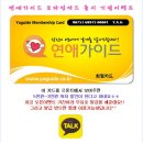 스크린모텔