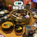 대전 삼겹살 무한리필 맛집 중구 은행동 화랑고기