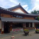 내돈주고사먹은 리얼후기&lt;전주 교동육전家,초읍만두의 얼음크림맥주&gt;