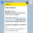 이그니스 | [이그니스/면접 후기]_이직에 성공할 수 있을까