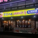 상민이고깃집 이미지