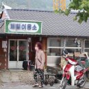 경북이용소 이미지