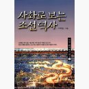 사화로-3 네이버블로그