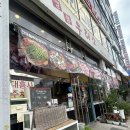 안산 고잔동 점심 맛집 추천 육회비빔밥 맛있었던 ‘명품우리소’ 후기