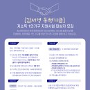 김서영의원 이미지