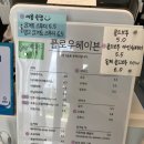 플로우헤이븐