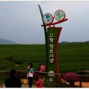 진주여자고등학교 이미지