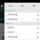 달보드레 이미지