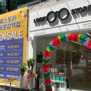 룩스토어 칠곡운암역 이미지