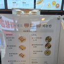 푸르니샌드