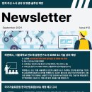 피엔에스연구소
