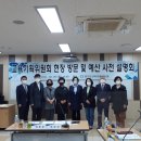 경기도 언어교육연수원 이미지