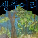 붕어얌얌 이미지