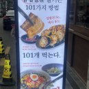 [대구 동성로 교동 맛집 ] 용삼식당 내돈내산 후기