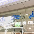 힘찬의료기기 이미지