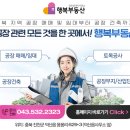 백두건설 주식회사 이미지