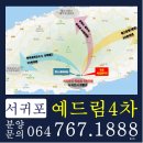 동홍플러스마트 3 이미지