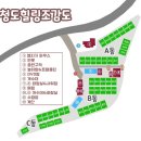 청도힐링오토캠핑장 이미지