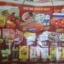 예천식자재마트 네이버블로그